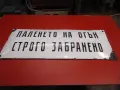 Ретро емайлирана табела, снимка 1