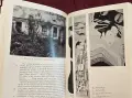 Климт - живот и творби / Klimt, снимка 12