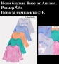Нови дрехи, повечето внос от Англия, САМО Размер 5-6г, снимка 14