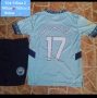 Manchester City 💙⚽️ детско юношески футболни екипи , снимка 4
