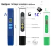 Измерване на качеството на водата TDS Tester 0-9990ppm, снимка 6