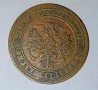 Стара рядка монета от Русия 1 Копейка 1904 година , снимка 2