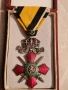 орден, снимка 2