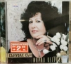 Мария Петрова - Сънувах сън(1999), снимка 1