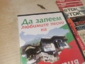 ДА ЗАПЕЕМ ДВД 2806261812L1, снимка 8