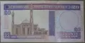 20 ДИНАРА 1973 г. БАХРЕЙН, снимка 2