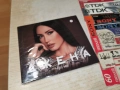 ДЖЕНА ЦД 0506261058H2E6R, снимка 7