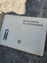 Ръководство по обслужване и поддържане Skoda 105 и 120, снимка 8