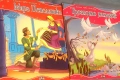 Детски книжки, снимка 17