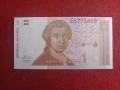 1 динар 1991 г. Хърватия, снимка 1
