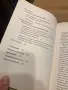 Книга Чипровското въстание и европейският свят, снимка 4