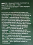 Акумулаторен пистолет за боядисване на Парксайд 20В PFSA 20li , снимка 7