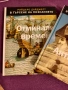 3 книги на Readers Digest, снимка 4