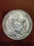 Австрия 50 Schilling 1970 Karl Renner Сребърна Монета Austria Silver Coin, снимка 1