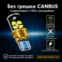LED T10 CANBUS 27 SMD 3014 за Mercedes – Без грешки, Без трептене, снимка 2