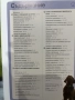 Наръчник за отглеждане на кучета, снимка 2