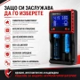 Универсално интелигентно зарядно устройство за акумулаторни батерии 18650 дисплей 26650 14500 16340, снимка 6