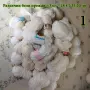 Евтини прежди в малки количества - нови и остатъци, снимка 2