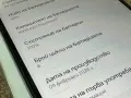 Samsung Galaxy A26 5G – 128GB / 6GB RAM – Като нов, снимка 7