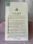 Lattafa Al Nashama Caprice 100ml EDP Унисекс, снимка 4