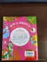 Игри за момичета , снимка 2
