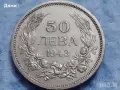50 лева Царство България 1943 Цар Борис III, снимка 1
