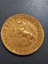 10 инфлационни марки Ваймар 1921, снимка 1