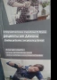 уред за готвене , снимка 4