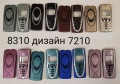 Панели за Nokia 6610; Nokia 6610 с дизайн 6100; Nokia 6100; Nokia 8310 ; Nokia 6600, снимка 10