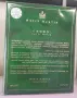 Топ Оферта! Matin Martin Crown EDP 100ml - АРАБСКИ ПАРФЮМ (МЪЖКИ), снимка 3