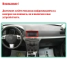 Мултимедия за Opel Astra H (2006-2014) Навигация CarPlay Android Auto + Подарък Камера, снимка 4