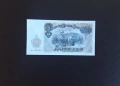 ⭐ България 200 лева 1951 AU, снимка 2