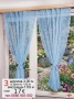 Перде ТАС-дълго-3.50 м/2.50 м, снимка 13