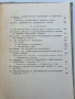 Ф.Енгелс, В.И. Ленин, И.В. Сталин за Карл Маркс , снимка 6