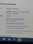 Лаптоп ASUS 13" - метален корпус, снимка 3