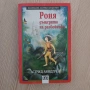 Ученическа литература - 2 евро/ брой, снимка 1