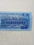 БАНГЛАДЕШ БАНКНОТА 100 ТАКА , снимка 4