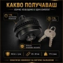 Заключващ механизъм за оръжие ключ заключване на спусъка катинар пушка, снимка 6