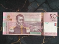 Банкнота - Хаити - 50 гурдес (юбилейна) UNC | 2023г., снимка 1