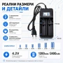 Универсално зарядно с дисплей за две литиево йонии батерии 3.7V 18650, снимка 6