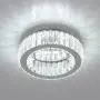 Плафон/полилей LED с кристален ефект, 24W, за таван (30 см), 6500к, снимка 1