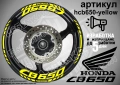 Honda CB650 кантове и надписи за джанти, снимка 10