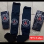 PSG ❤️⚽️ детско юношески футболни екипи ❤️⚽️ НОВО сезон 2025-26 година , снимка 15