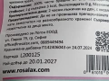 Детокс-разхлабително био брашно от роза Дамасцена, снимка 4
