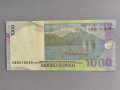 Банкнота - Индонезия - 1000 рупии UNC | 2011г., снимка 2