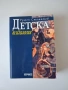 Книги. Психология. Университетски издания., снимка 1