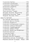 Таро на деветте свята , снимка 17