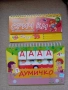Голям лот играчки , снимка 2