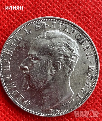 5 лева 1894, снимка 2 - Нумизматика и бонистика - 54530222