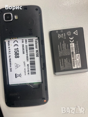 Telenor M200, Yettel, отличен, снимка 3 - Други - 54401667